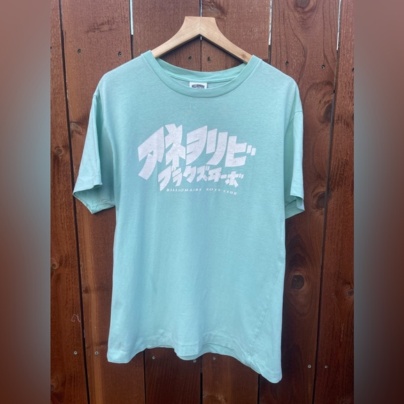 Billionaire Boys Club T-Shirt - Picture 1 of 3